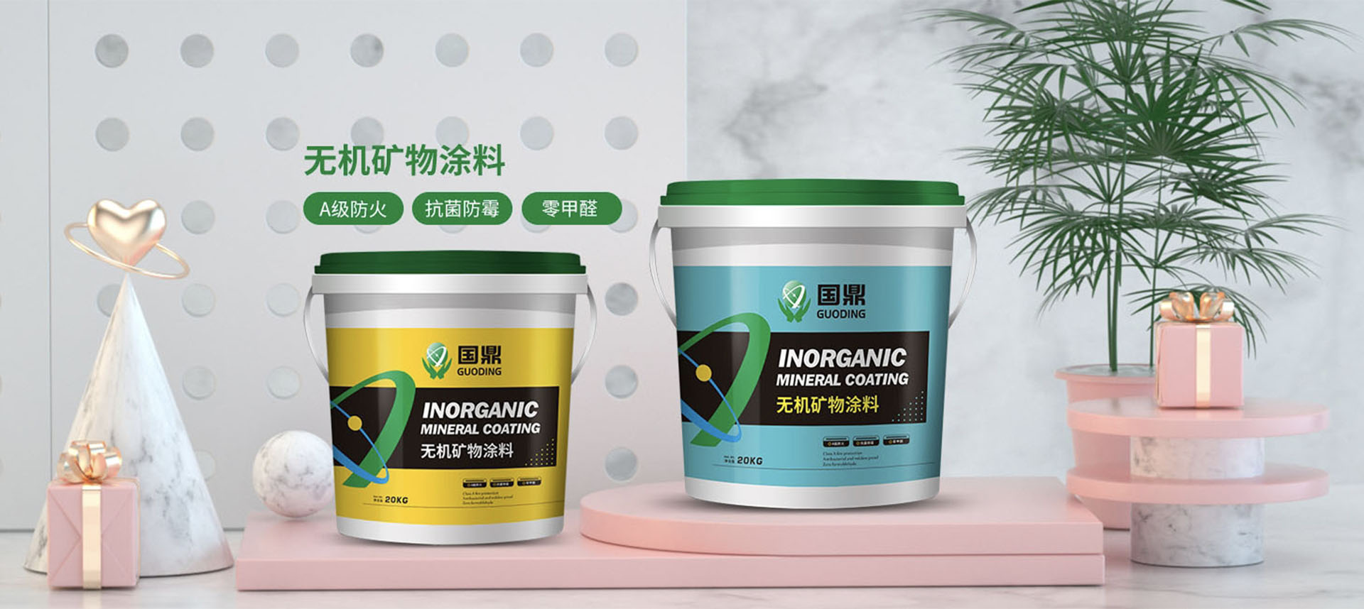 國(guó)鼎（蘇州）材料科技有限公司